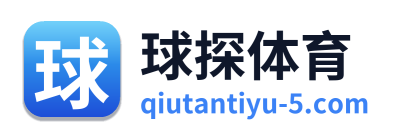 球探体育